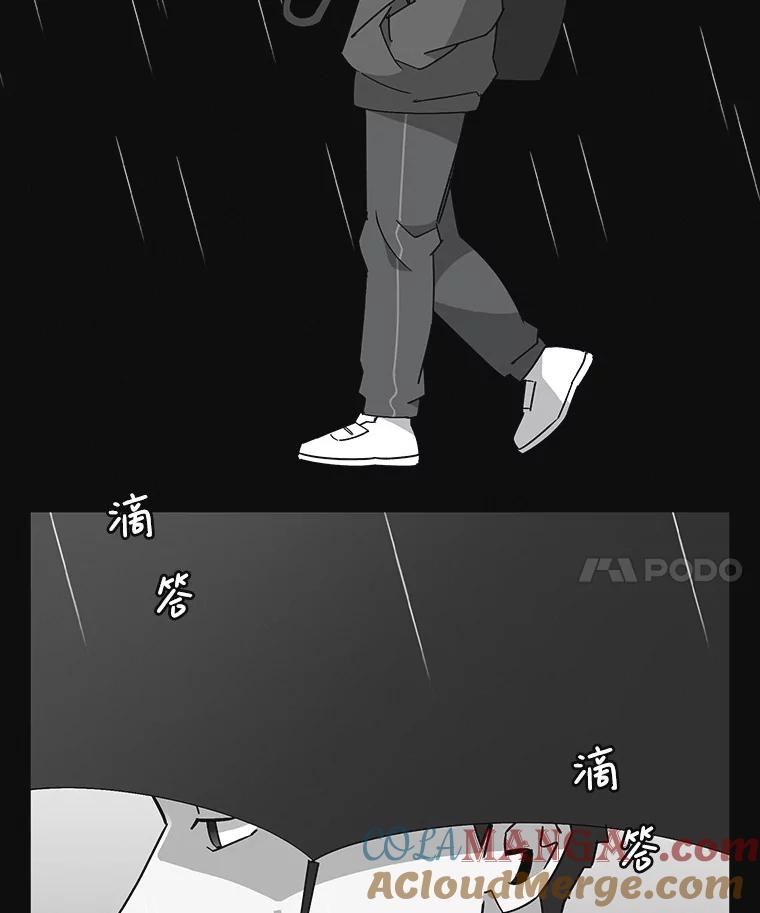 《主妇杀手》144.别人的恋情（3） 第37页