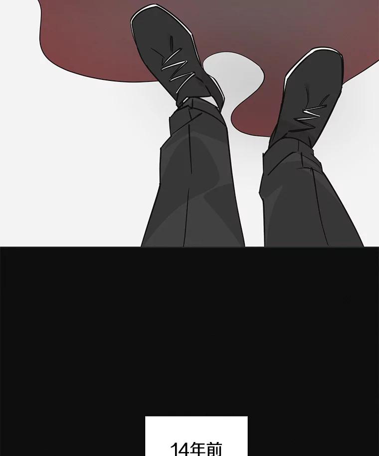 《主妇杀手》144.别人的恋情（3） 第35页