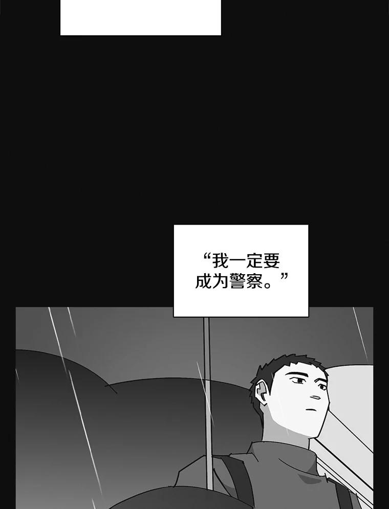 《主妇杀手》144.别人的恋情（3） 第48页