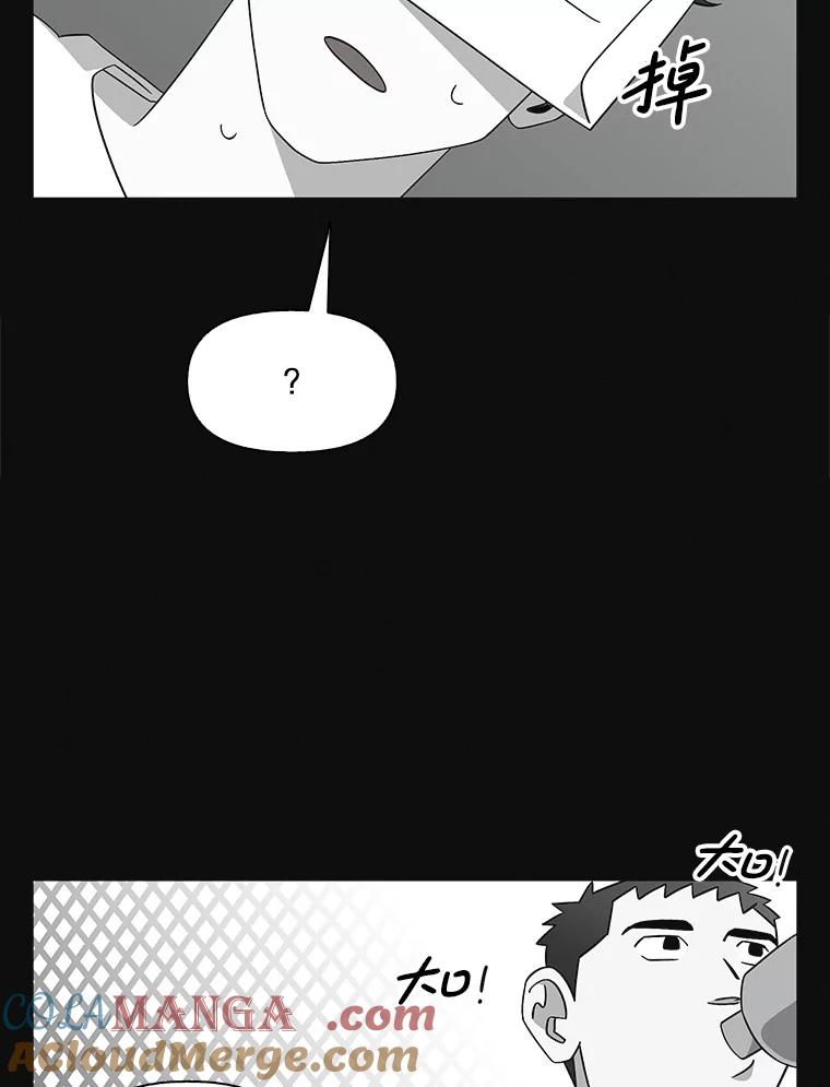 《主妇杀手》144.别人的恋情（3） 第53页