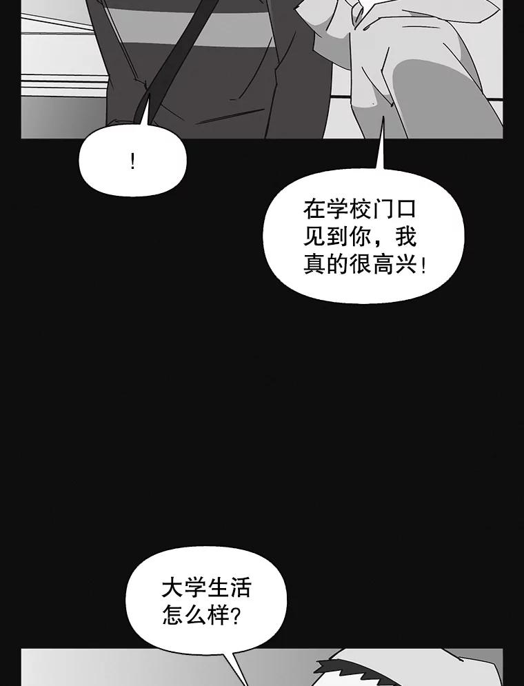 《主妇杀手》144.别人的恋情（3） 第12页