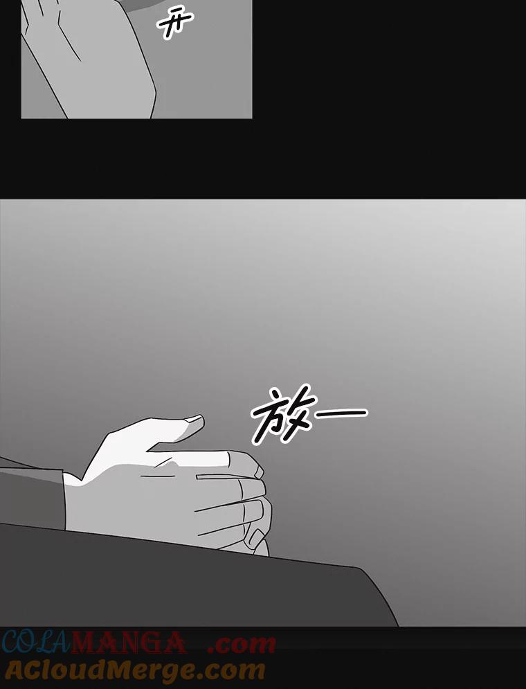 《主妇杀手》144.别人的恋情（3） 第65页