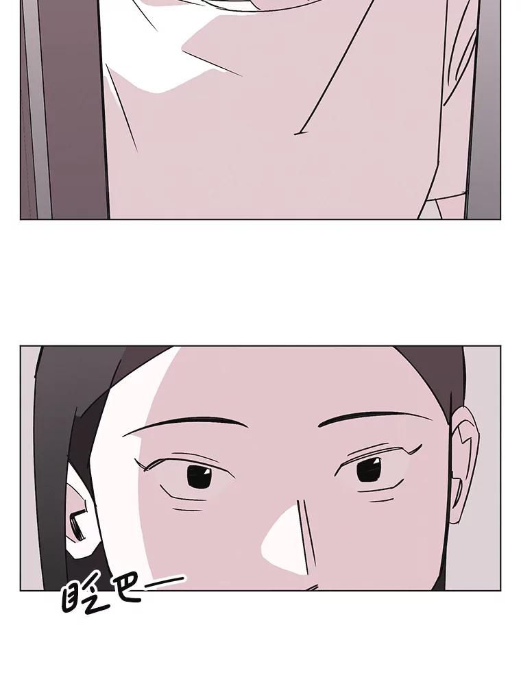 《主妇杀手》144.别人的恋情（3） 第28页