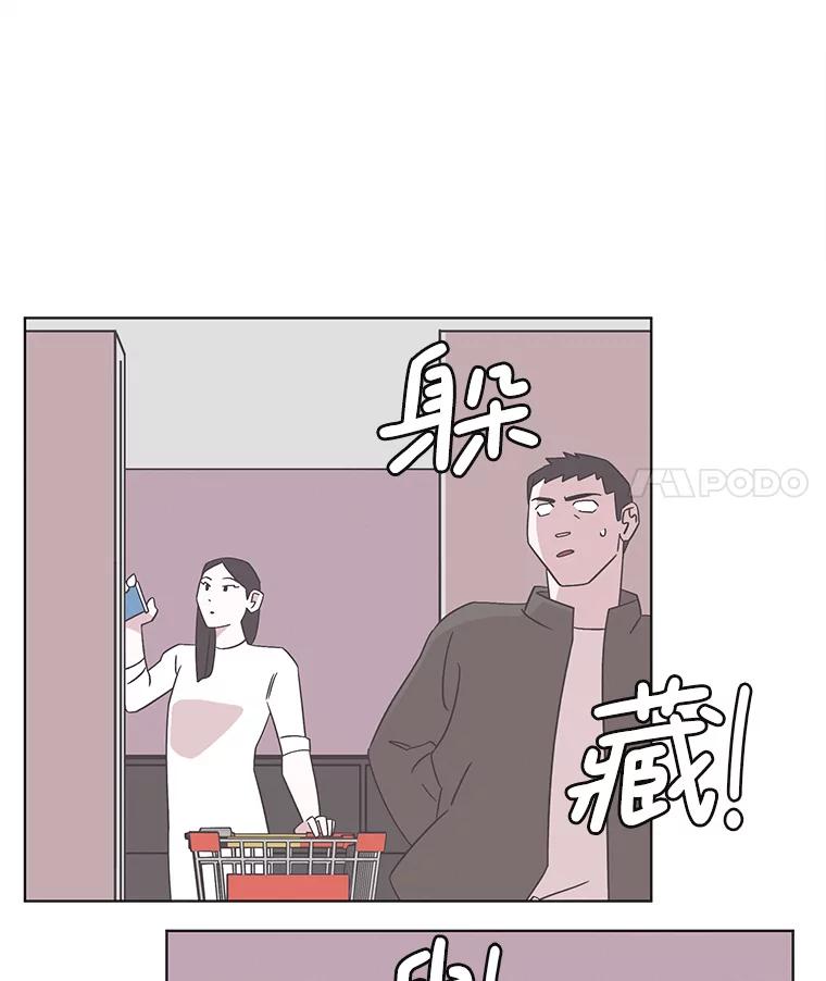 《主妇杀手》144.别人的恋情（3） 第67页
