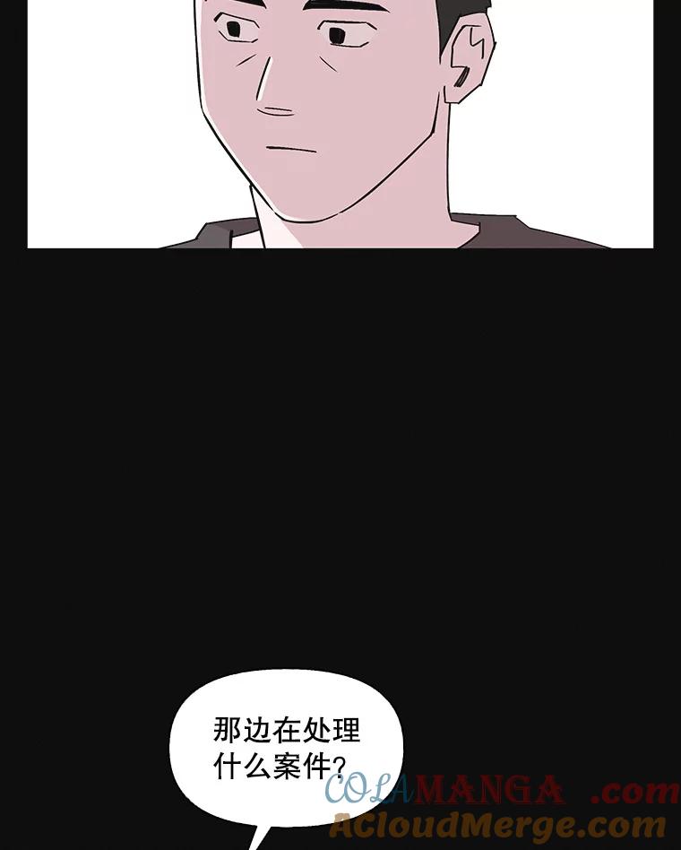 《主妇杀手》144.别人的恋情（3） 第77页