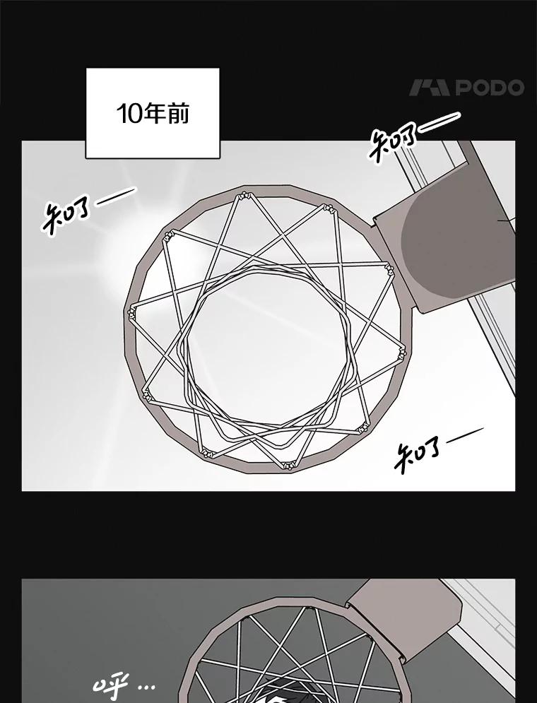 《主妇杀手》144.别人的恋情（3） 第51页