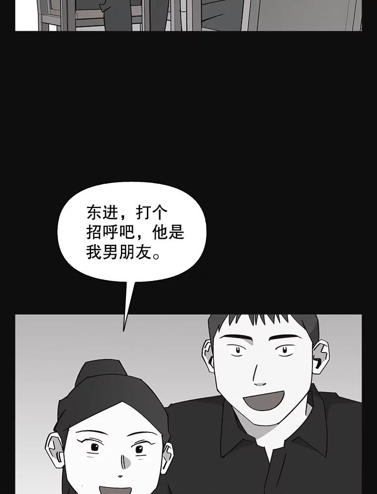 《主妇杀手》144.别人的恋情（3） 第22页