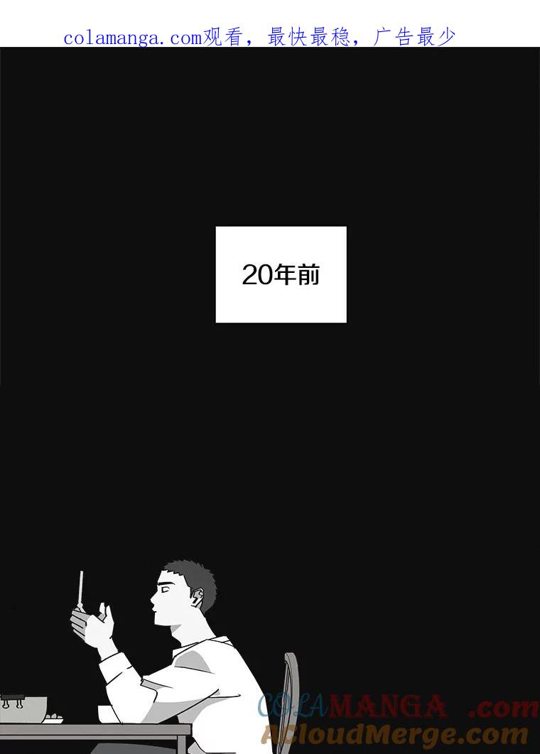 《主妇杀手》144.别人的恋情（3） 第1页