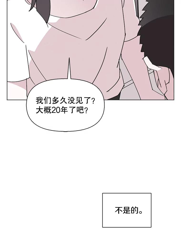 《主妇杀手》144.别人的恋情（3） 第32页