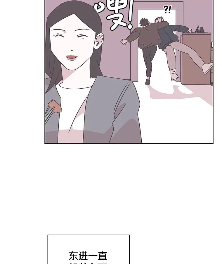 《主妇杀手》144.别人的恋情（3） 第68页