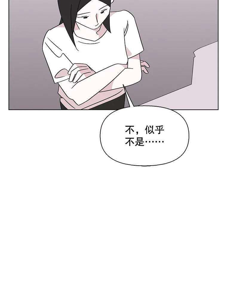 《主妇杀手》144.别人的恋情（3） 第90页