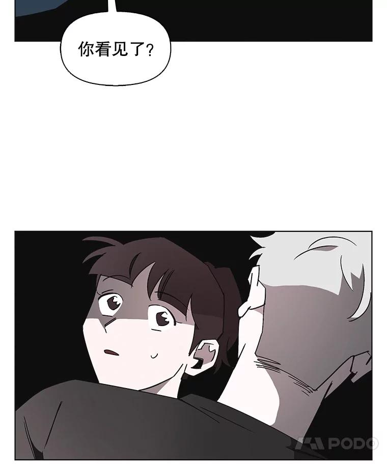 《主妇杀手》145.别人的恋情（4） 第81页