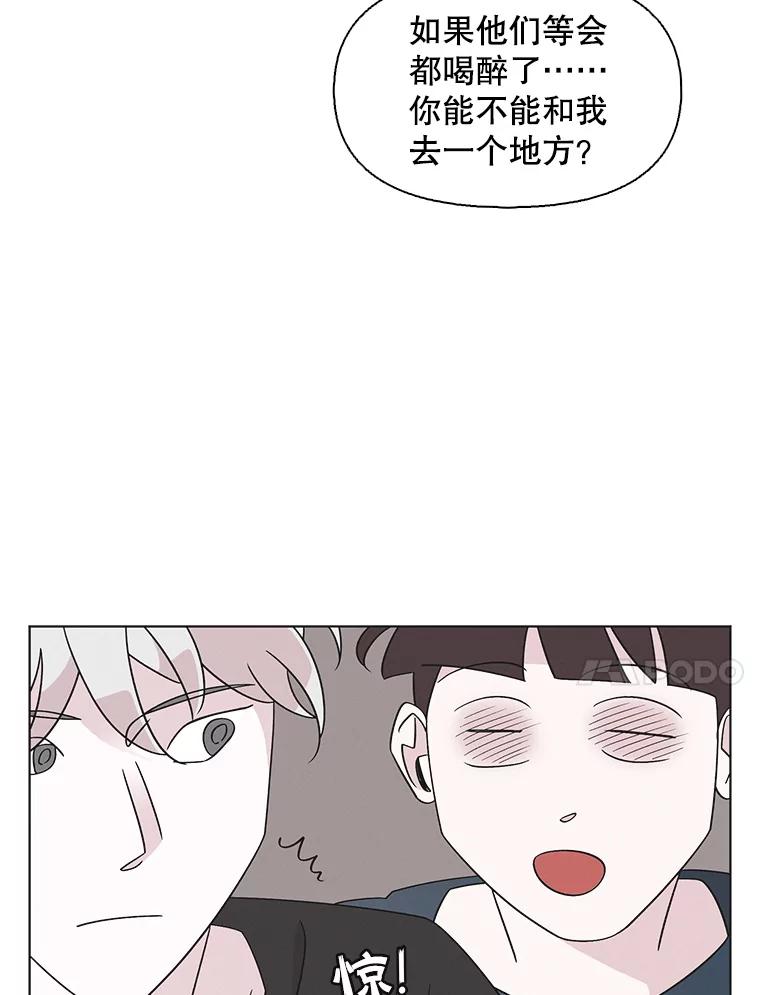《主妇杀手》145.别人的恋情（4） 第51页