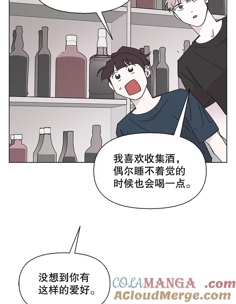 《主妇杀手》145.别人的恋情（4） 第43页