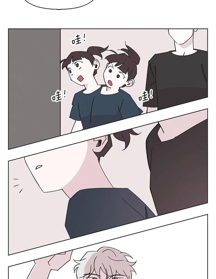 《主妇杀手》145.别人的恋情（4） 第44页