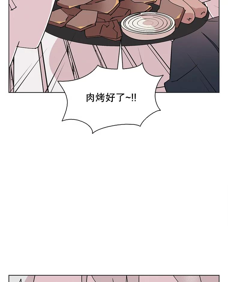 《主妇杀手》145.别人的恋情（4） 第17页