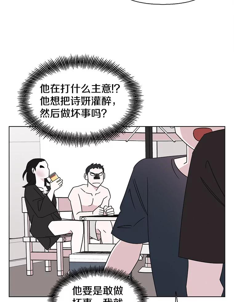 《主妇杀手》145.别人的恋情（4） 第39页