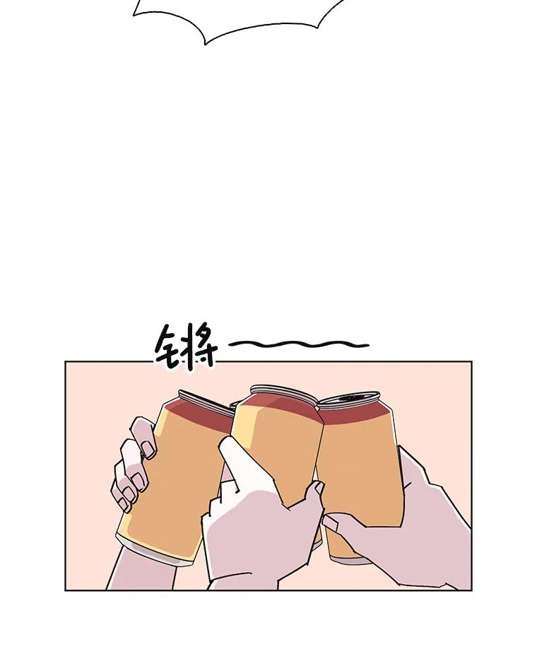《主妇杀手》145.别人的恋情（4） 第20页