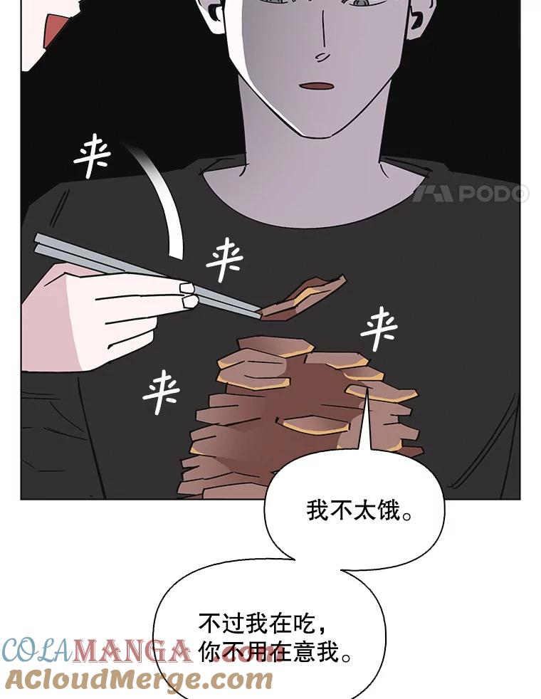 《主妇杀手》145.别人的恋情（4） 第4页