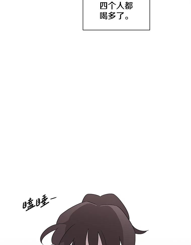 《主妇杀手》145.别人的恋情（4） 第60页