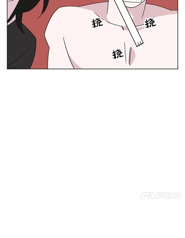 《主妇杀手》145.别人的恋情（4） 第41页