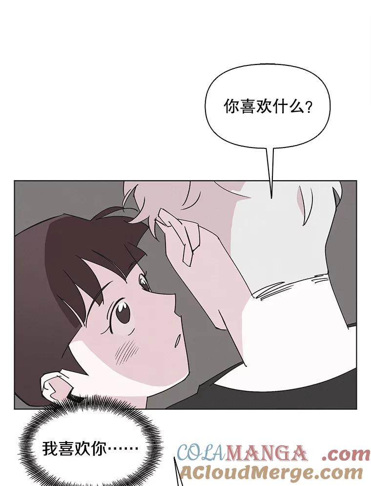 《主妇杀手》145.别人的恋情（4） 第46页