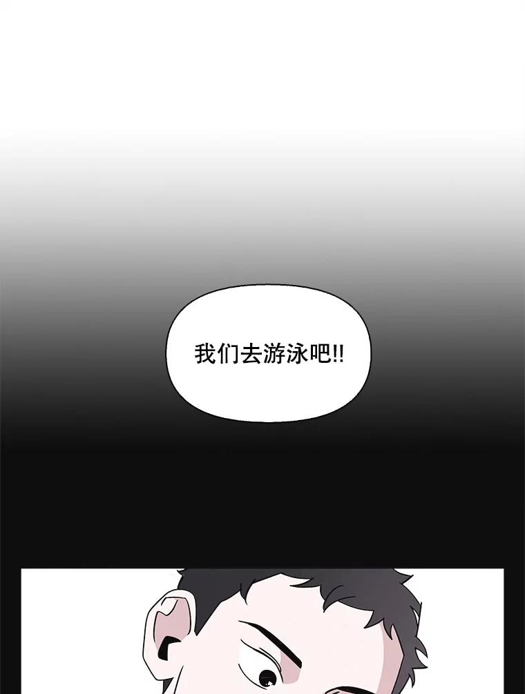 《主妇杀手》145.别人的恋情（4） 第23页