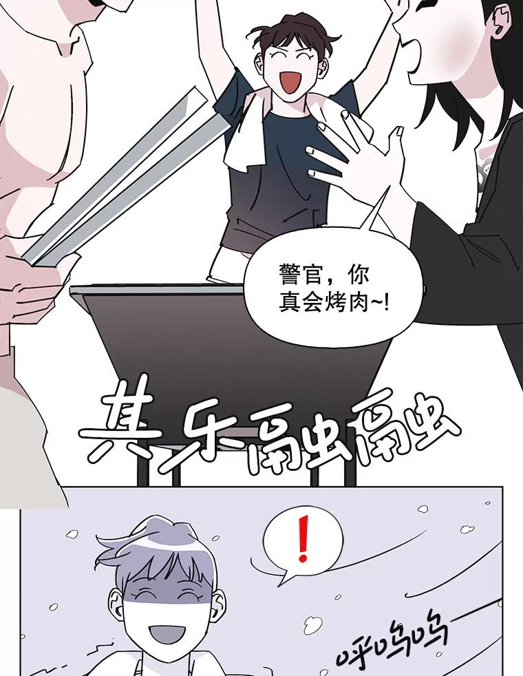 《主妇杀手》145.别人的恋情（4） 第2页