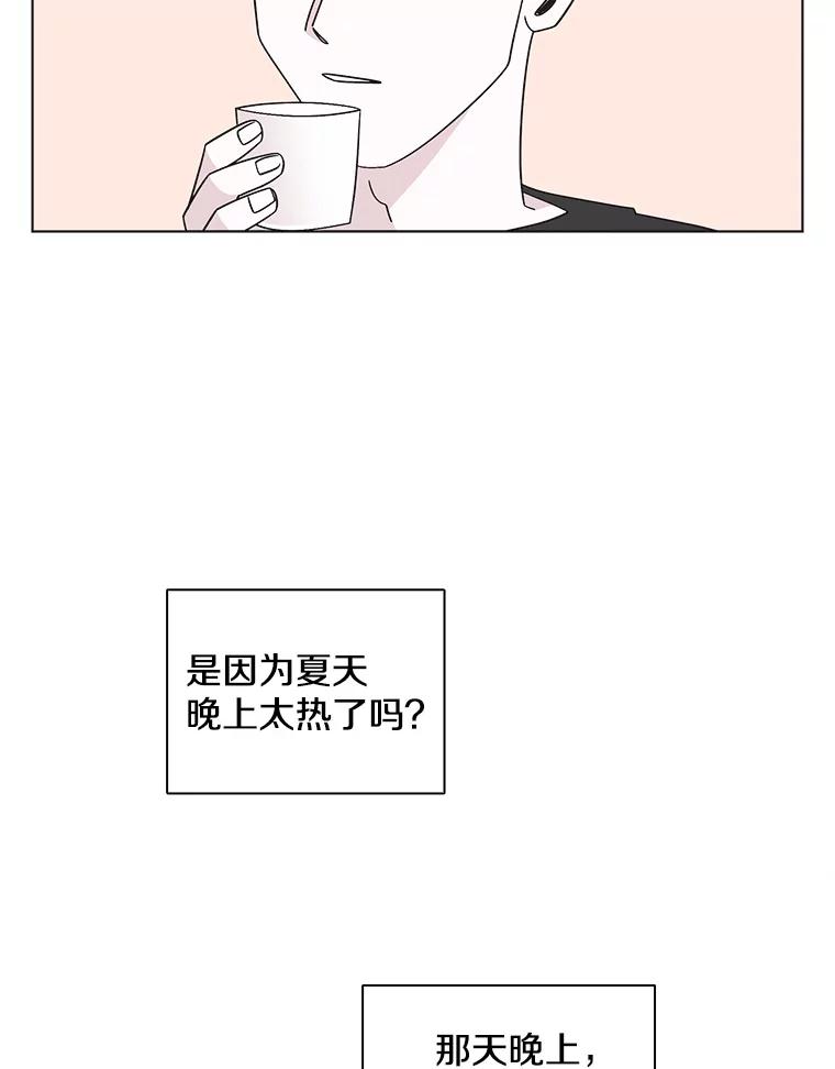 《主妇杀手》145.别人的恋情（4） 第59页