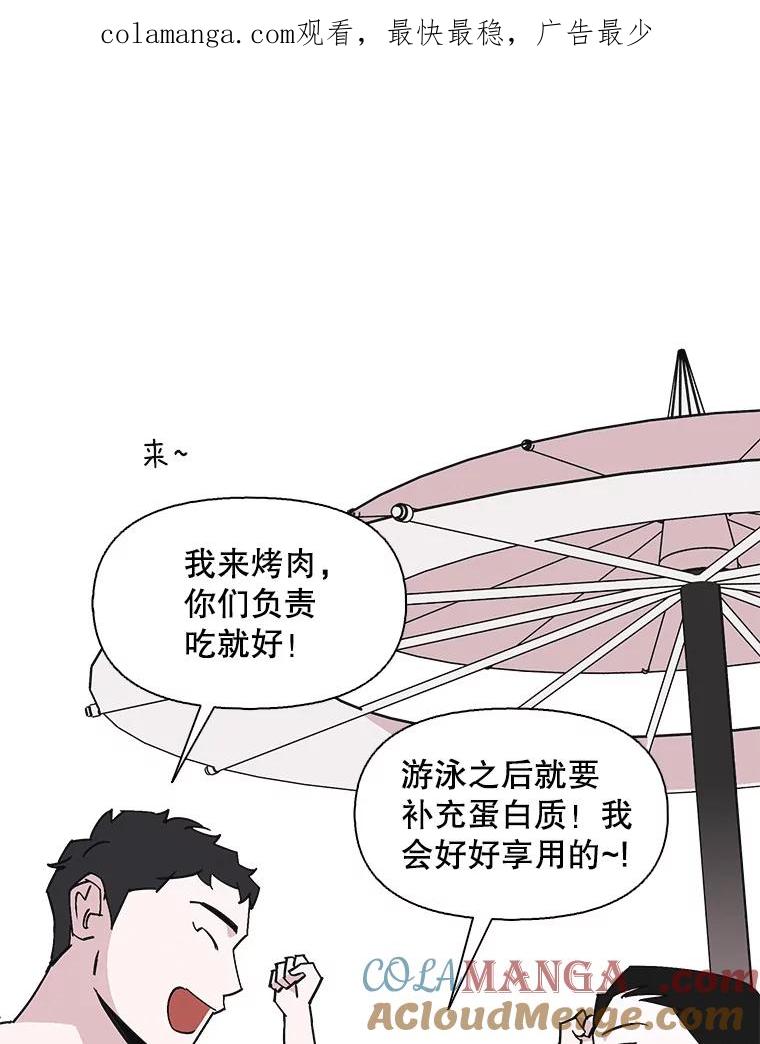 《主妇杀手》145.别人的恋情（4） 第1页