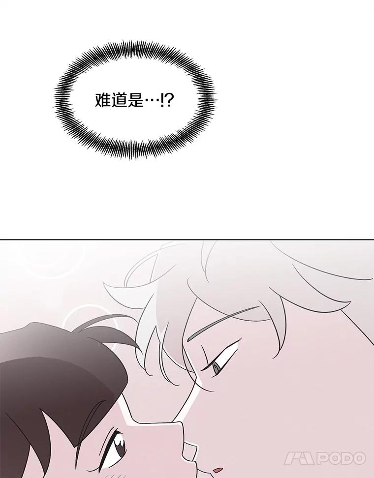 《主妇杀手》145.别人的恋情（4） 第54页