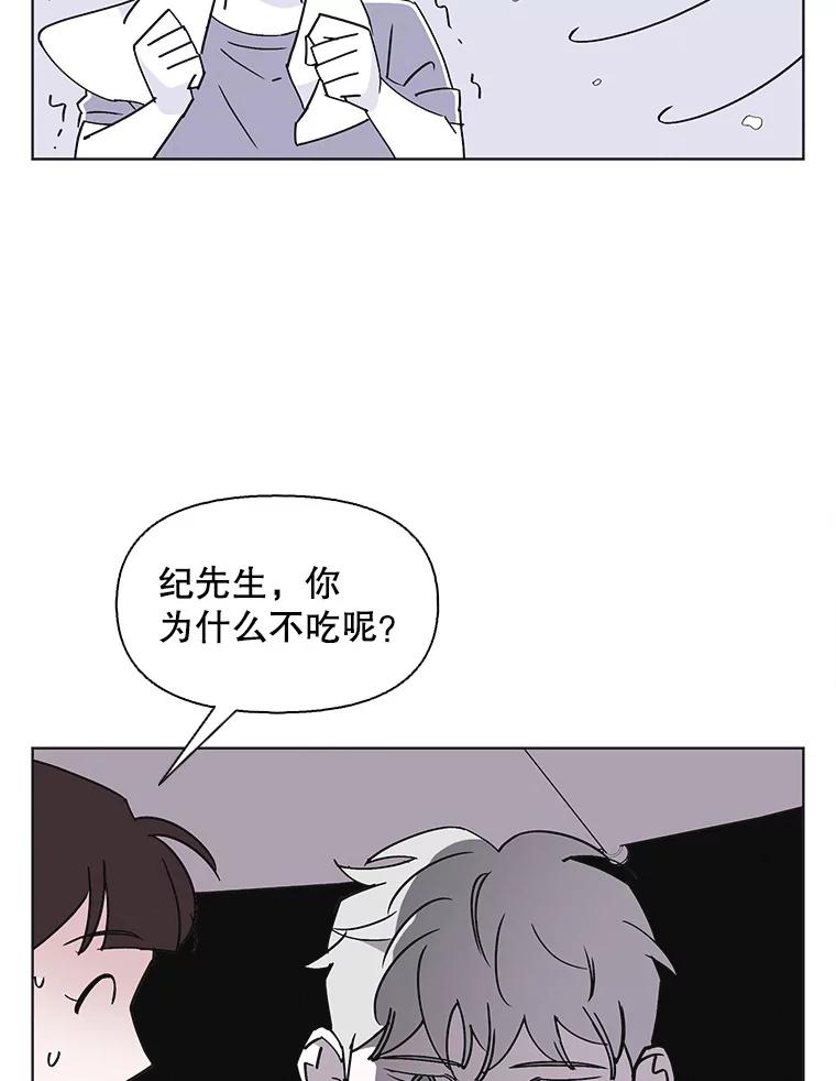 《主妇杀手》145.别人的恋情（4） 第3页
