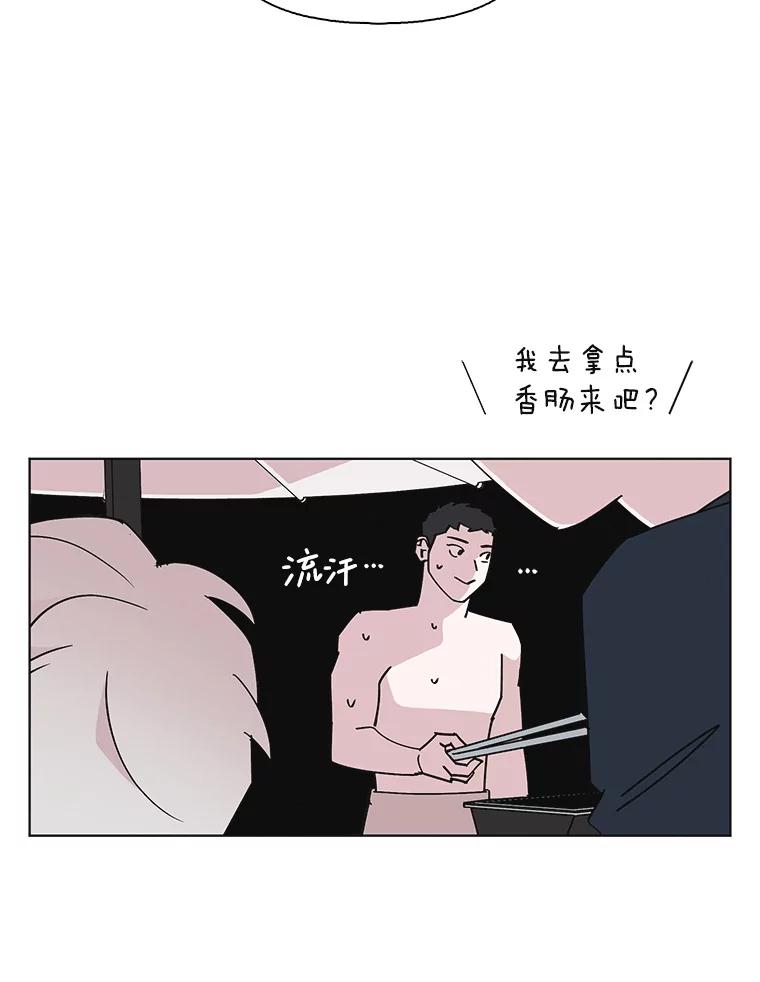 《主妇杀手》145.别人的恋情（4） 第5页