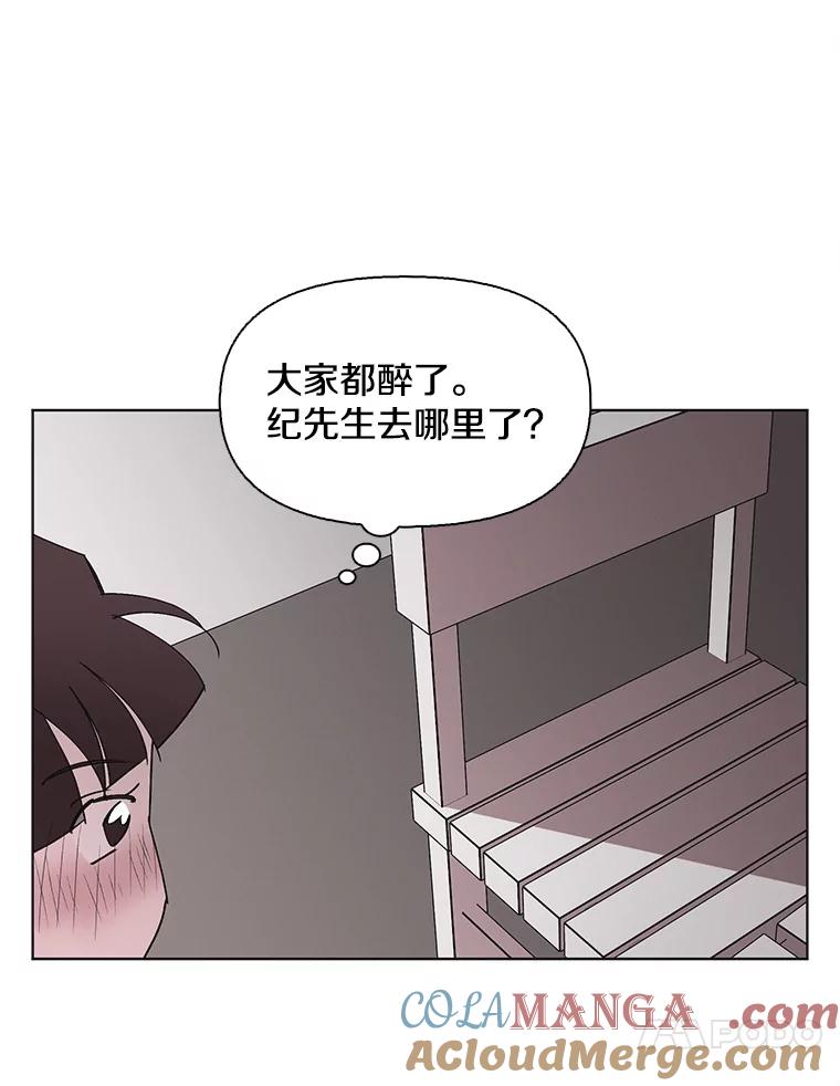 《主妇杀手》145.别人的恋情（4） 第64页