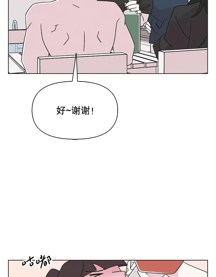 《主妇杀手》145.别人的恋情（4） 第57页
