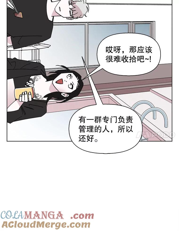 《主妇杀手》145.别人的恋情（4） 第7页