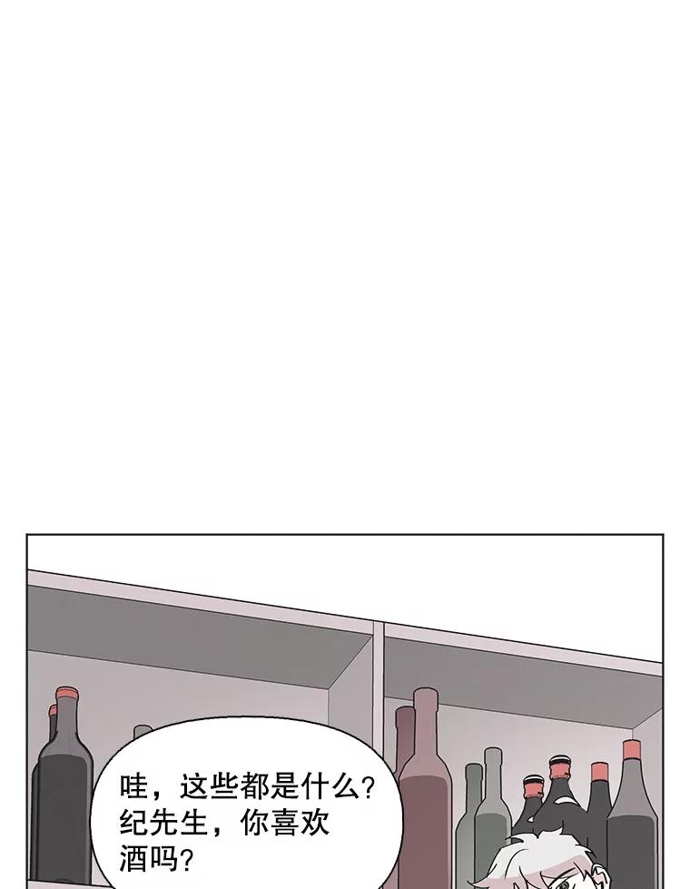 《主妇杀手》145.别人的恋情（4） 第42页