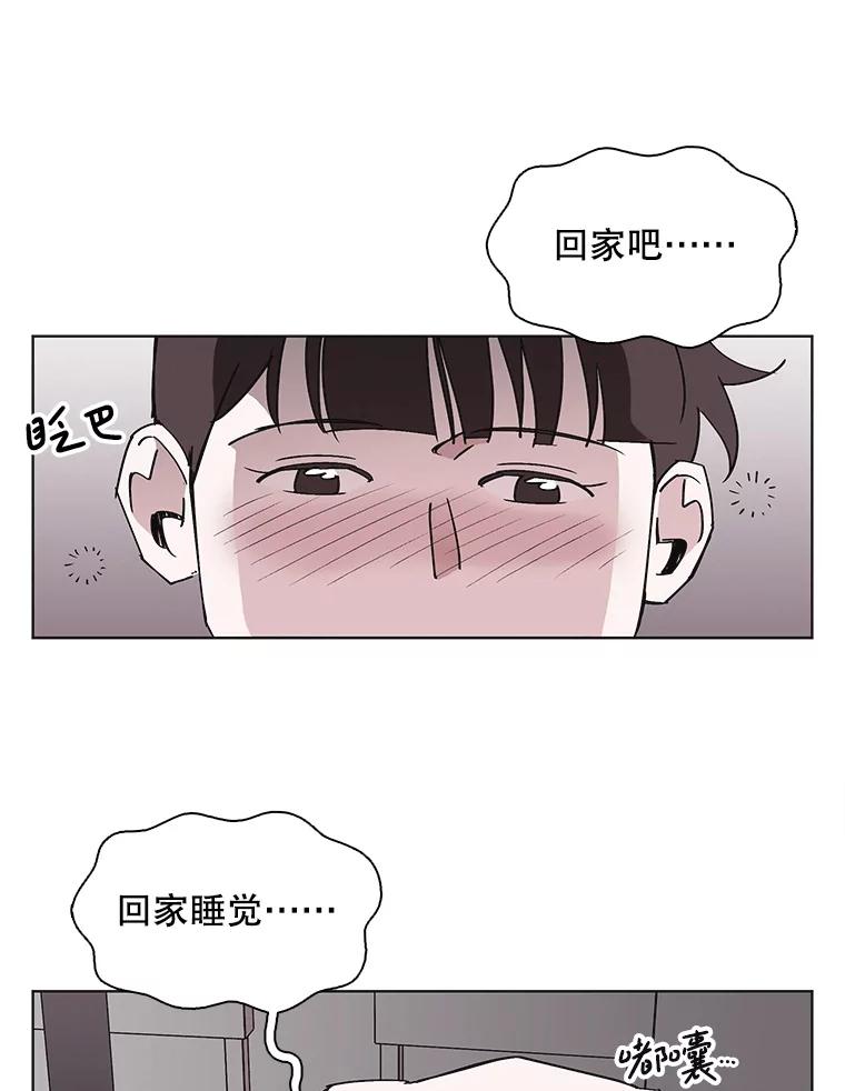 《主妇杀手》145.别人的恋情（4） 第62页