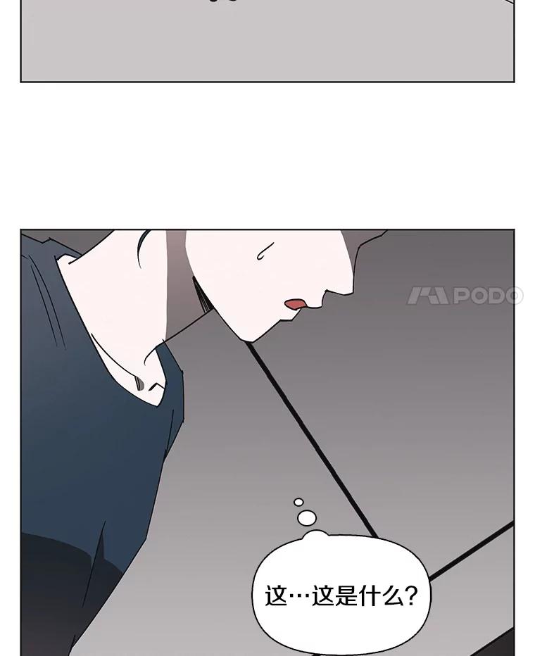 《主妇杀手》145.别人的恋情（4） 第78页