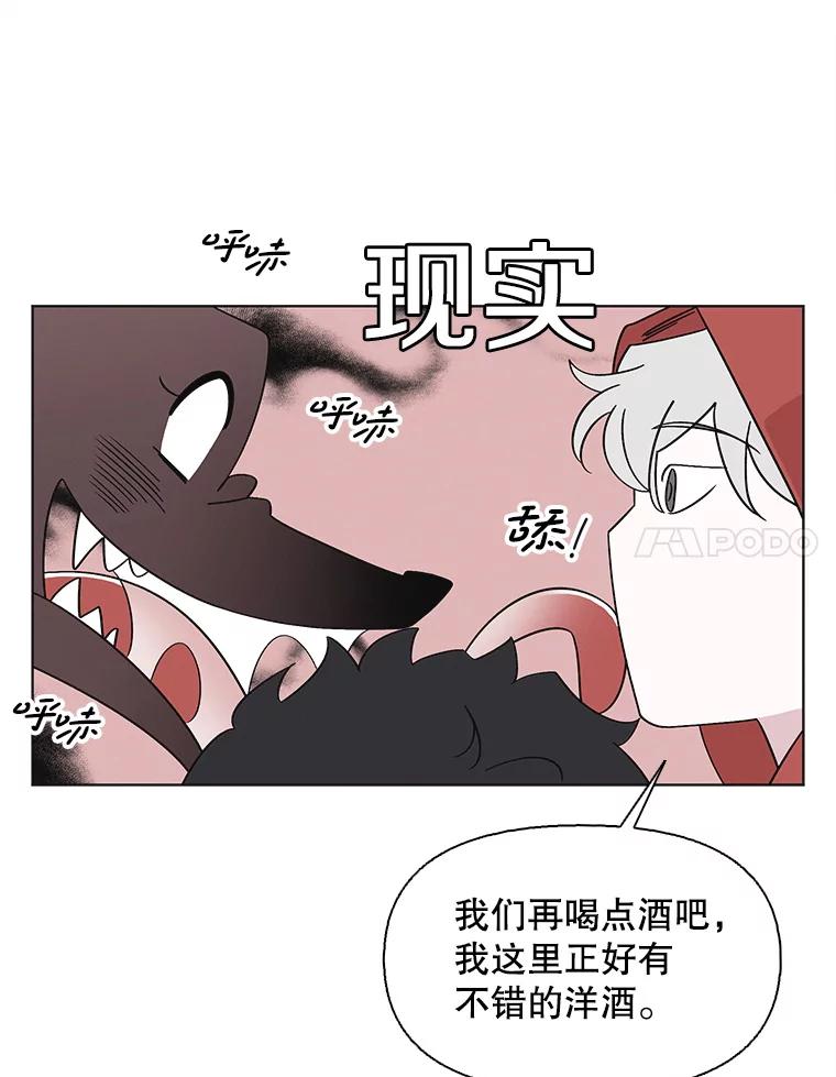 《主妇杀手》145.别人的恋情（4） 第38页