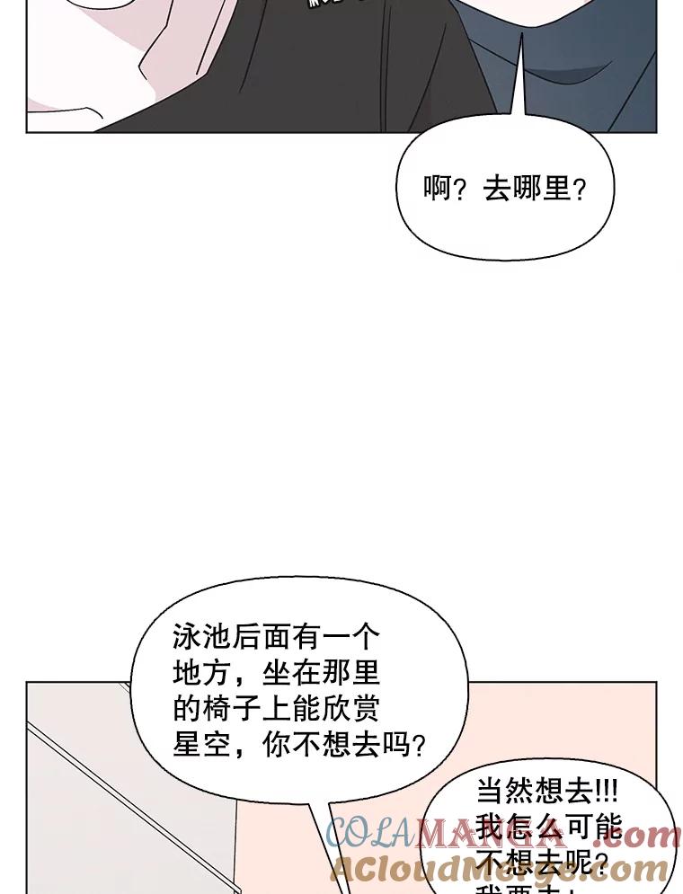 《主妇杀手》145.别人的恋情（4） 第52页