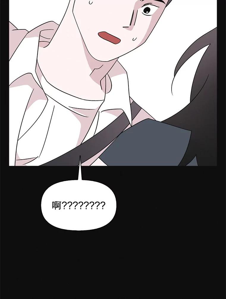 《主妇杀手》145.别人的恋情（4） 第24页