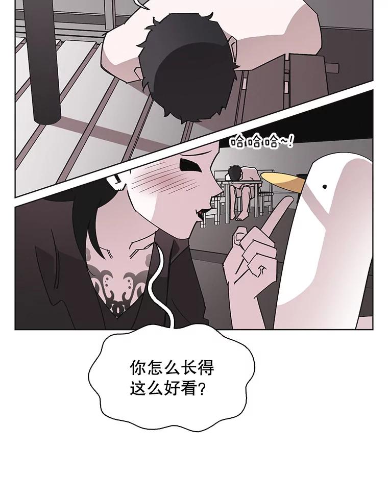 《主妇杀手》145.别人的恋情（4） 第63页