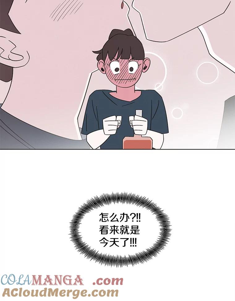 《主妇杀手》145.别人的恋情（4） 第55页