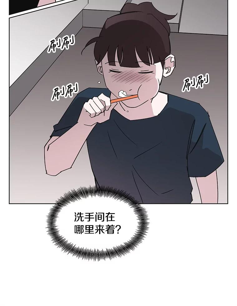 《主妇杀手》145.别人的恋情（4） 第69页