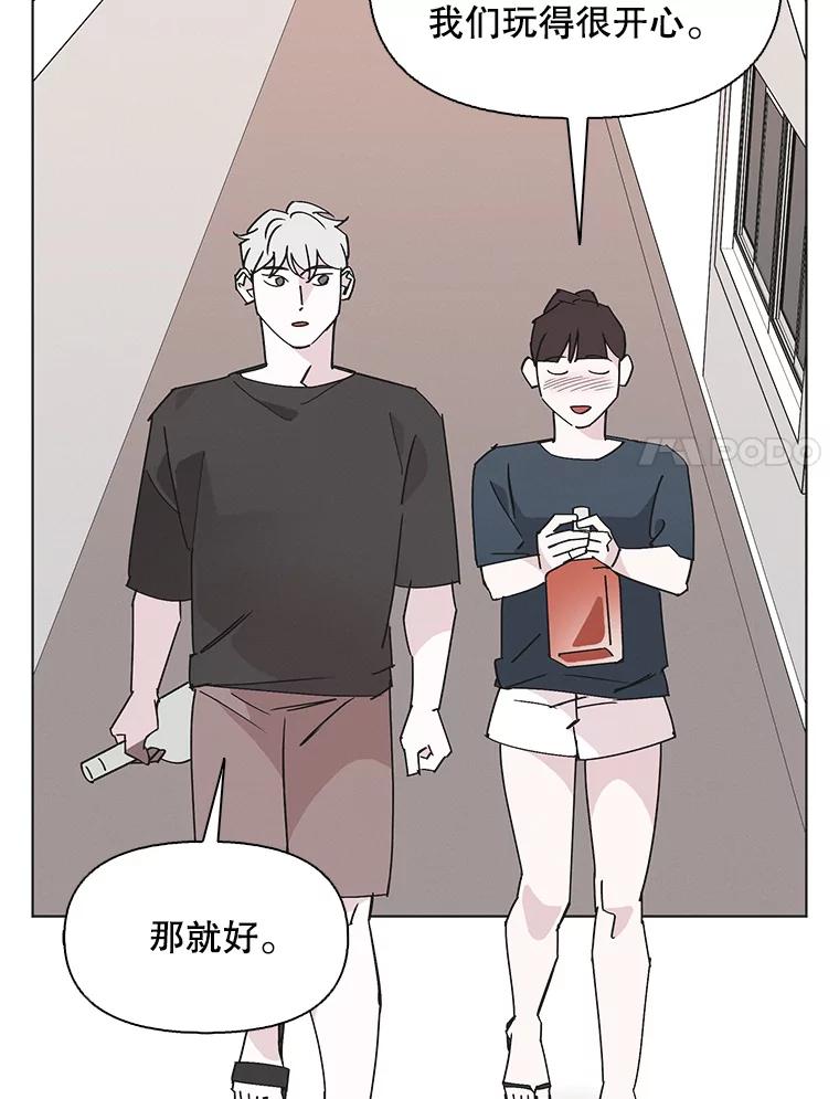 《主妇杀手》145.别人的恋情（4） 第48页