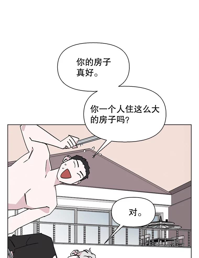 《主妇杀手》145.别人的恋情（4） 第6页
