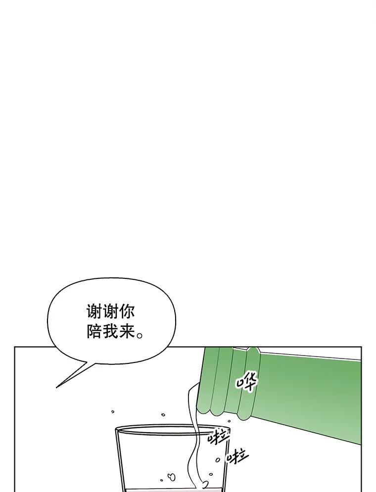 《主妇杀手》146.别人的恋情（5） 第77页