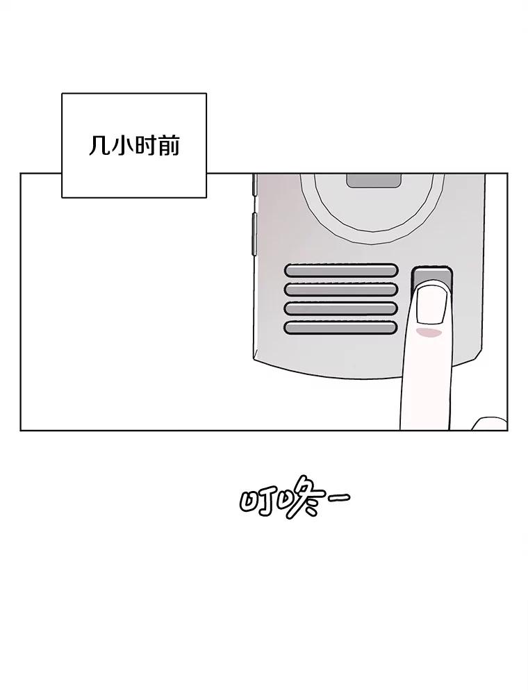 《主妇杀手》146.别人的恋情（5） 第35页