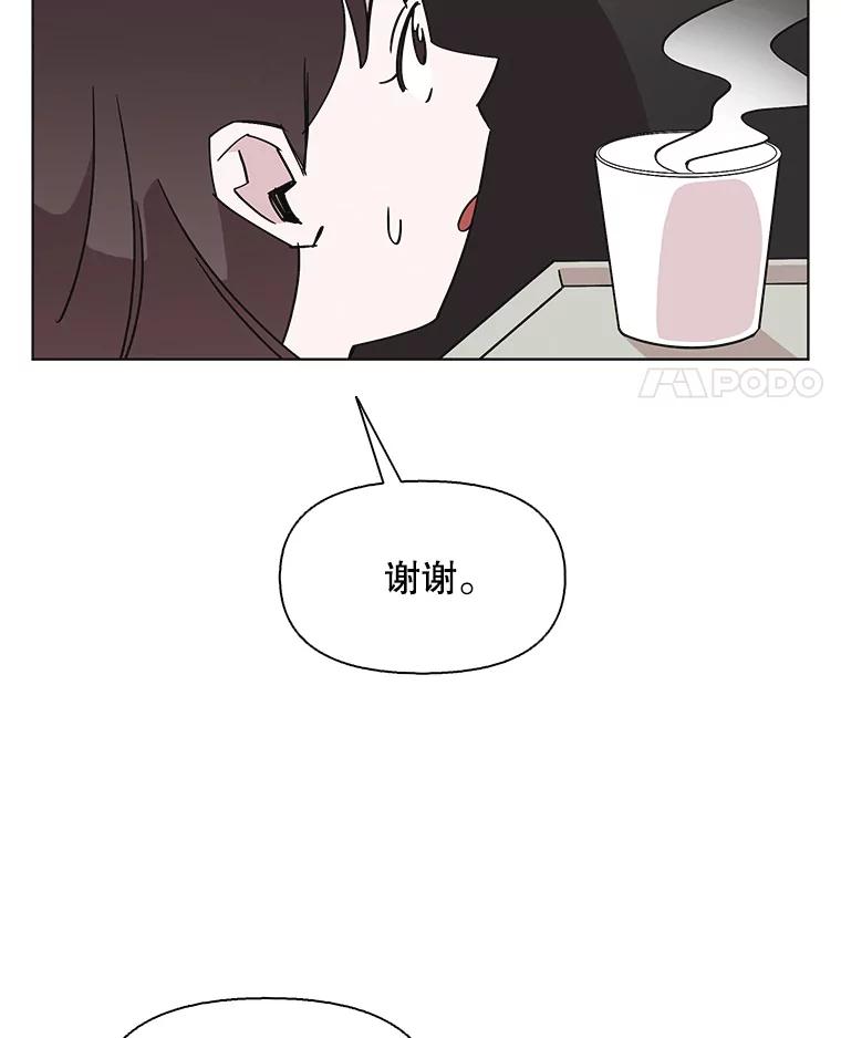 《主妇杀手》146.别人的恋情（5） 第18页